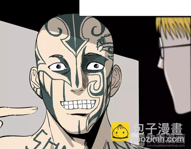 山林怪談 - 第21話 刺青達人(2/3) - 1