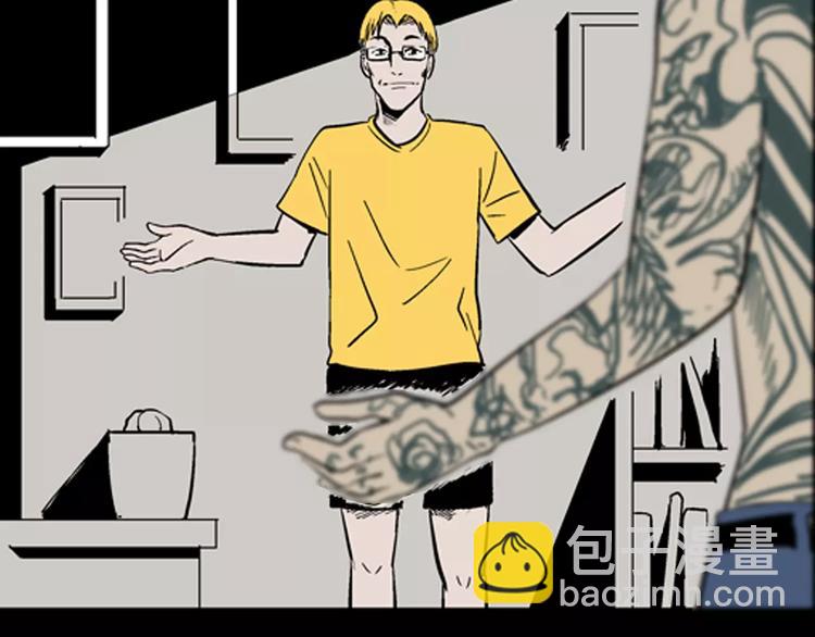 山林怪談 - 第21話 刺青達人(2/3) - 3