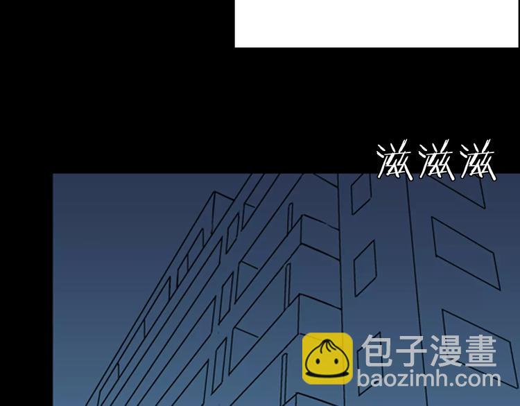 山林怪談 - 第21話 刺青達人(2/3) - 6