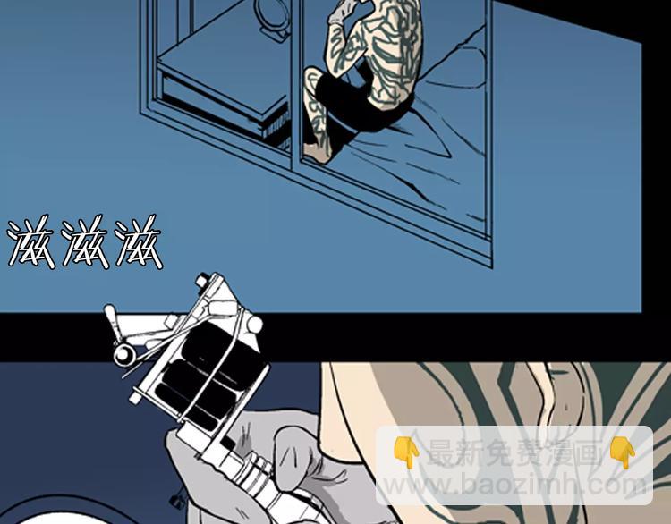 山林怪談 - 第21話 刺青達人(2/3) - 8