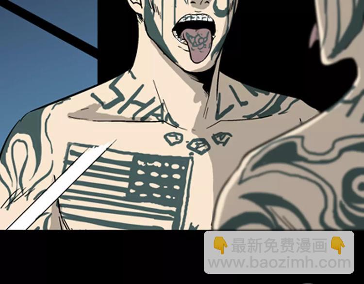 山林怪談 - 第21話 刺青達人(2/3) - 6