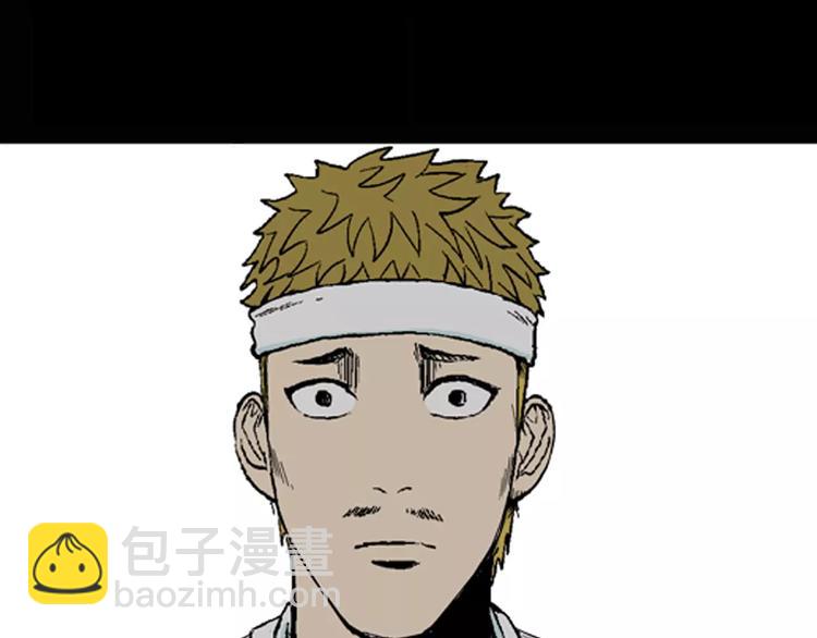 山林怪談 - 第23話 不眠之人（上）(1/2) - 3