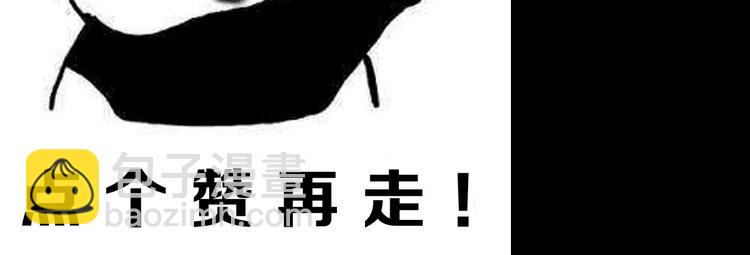 山林怪談 - 第23話 不眠之人（上）(2/2) - 2