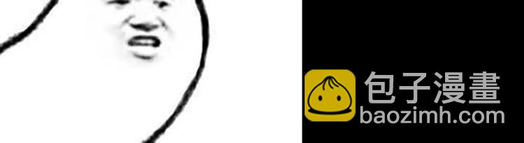 山林怪談 - 第25話 鉛華背後的愛(3/3) - 1