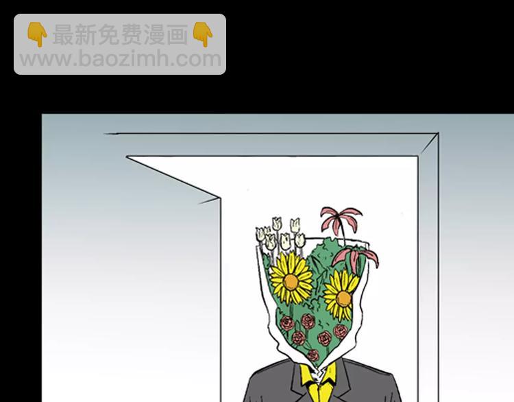 山林怪談 - 第25話 鉛華背後的愛(2/3) - 2