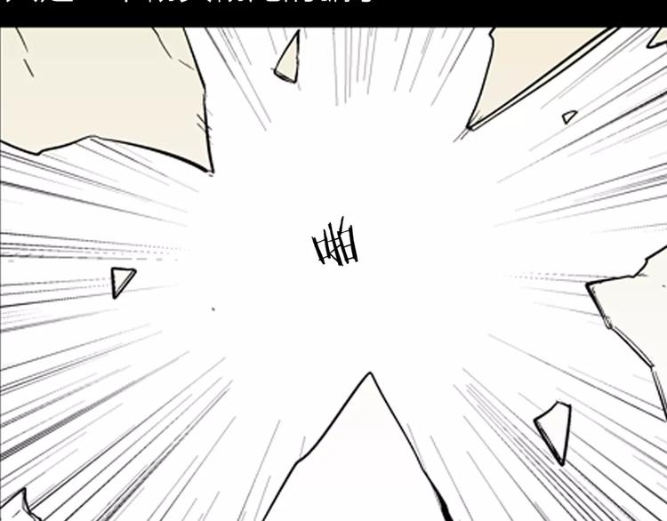 山林怪談 - 第25話 鉛華背後的愛(2/3) - 7