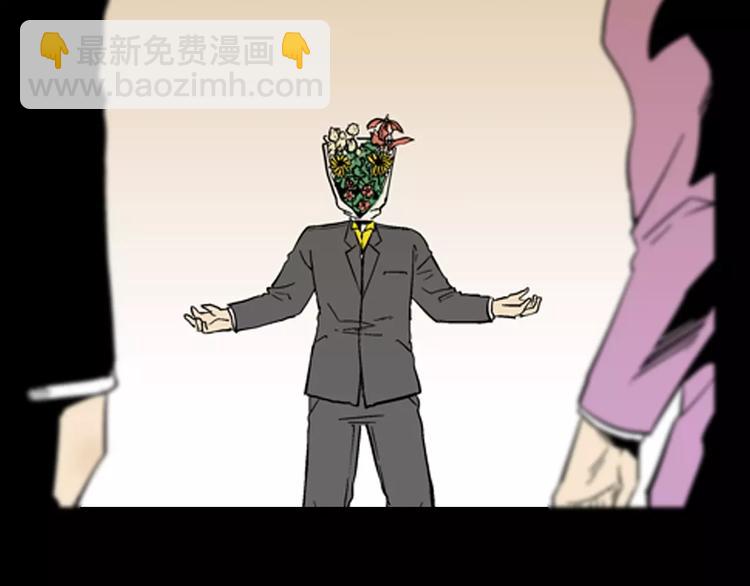 山林怪談 - 第25話 鉛華背後的愛(2/3) - 4