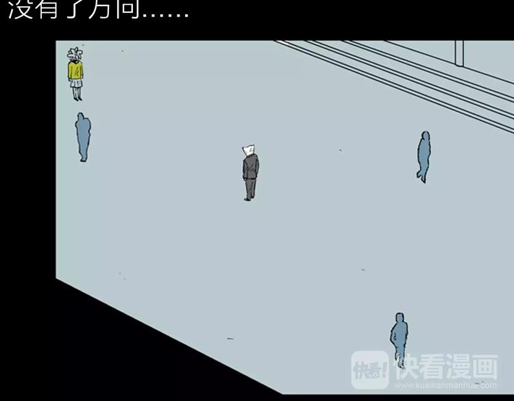 山林怪談 - 第25話 鉛華背後的愛(2/3) - 8