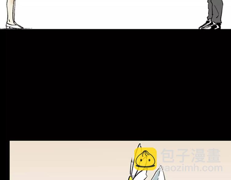 山林怪談 - 第25話 鉛華背後的愛(2/3) - 4