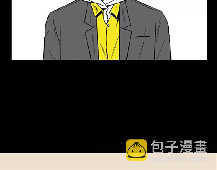 山林怪談 - 第25話 鉛華背後的愛(2/3) - 2