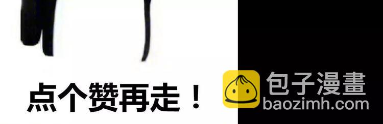 山林怪談 - 第27話 臘八的祝福（上）(2/2) - 4