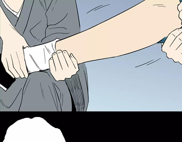 山林怪談 - 第29話 永恆的愛（上）(3/3) - 1