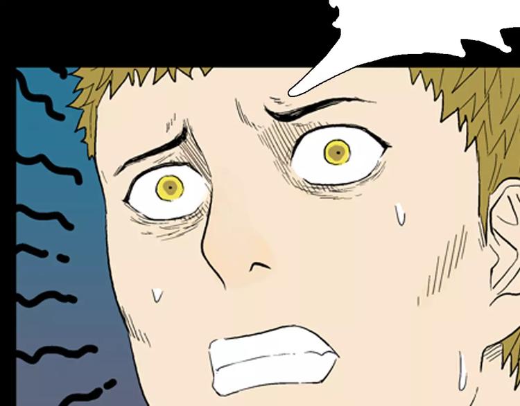 山林怪談 - 第29話 永恆的愛（上）(3/3) - 1