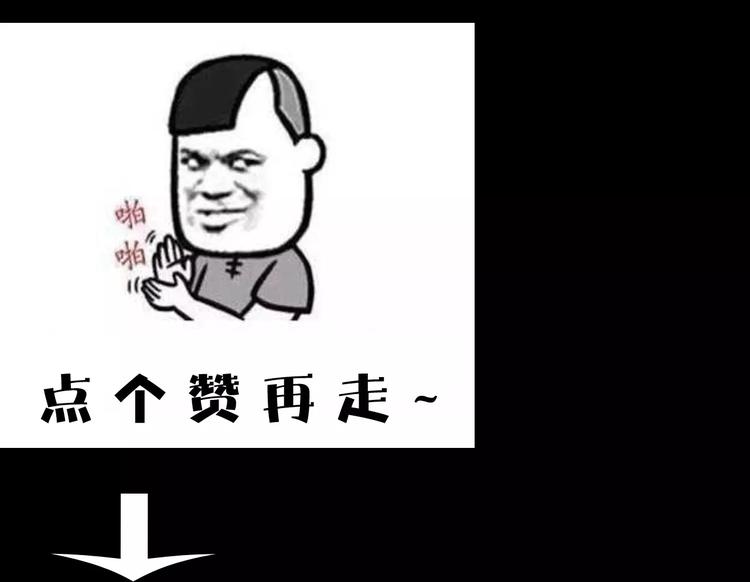 山林怪談 - 第29話 永恆的愛（上）(3/3) - 1