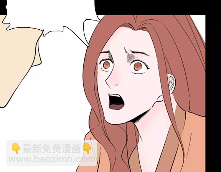 山林怪談 - 第29話 永恆的愛（上）(1/3) - 3