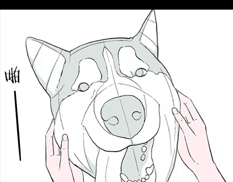 山林怪談 - 第29話 永恆的愛（上）(2/3) - 8