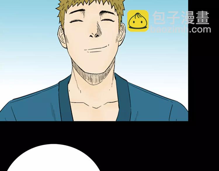 山林怪談 - 第29話 永恆的愛（上）(2/3) - 3