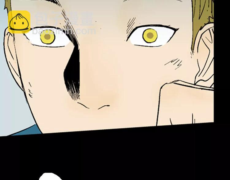 山林怪談 - 第29話 永恆的愛（上）(2/3) - 5