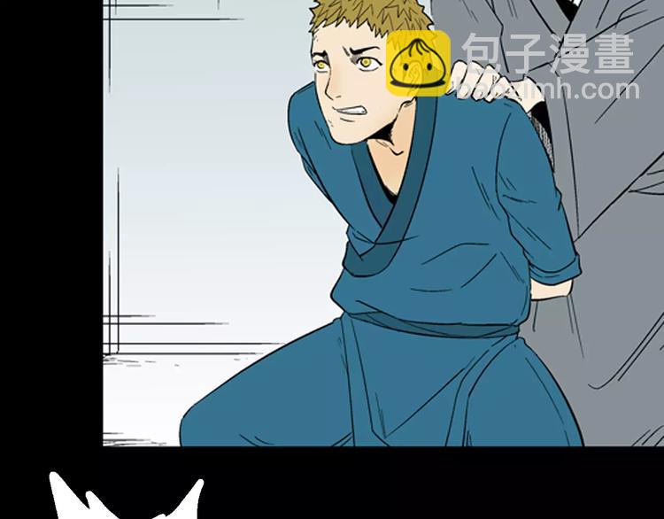 山林怪談 - 第29話 永恆的愛（上）(2/3) - 3