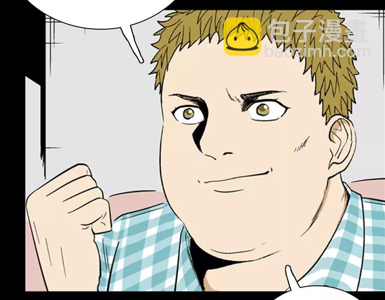 山林怪談 - 第31話 壓力真讓人頭大（上）(1/2) - 3