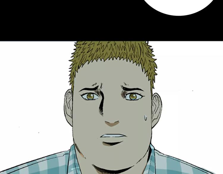 山林怪談 - 第31話 壓力真讓人頭大（上）(1/2) - 3