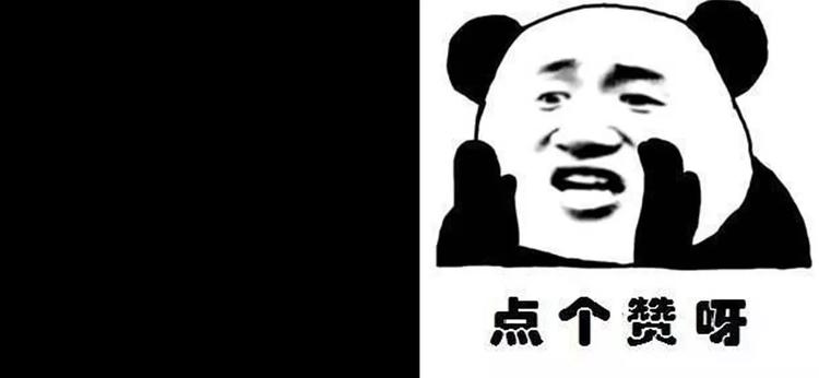 山林怪談 - 第31話 壓力真讓人頭大（上）(2/2) - 2