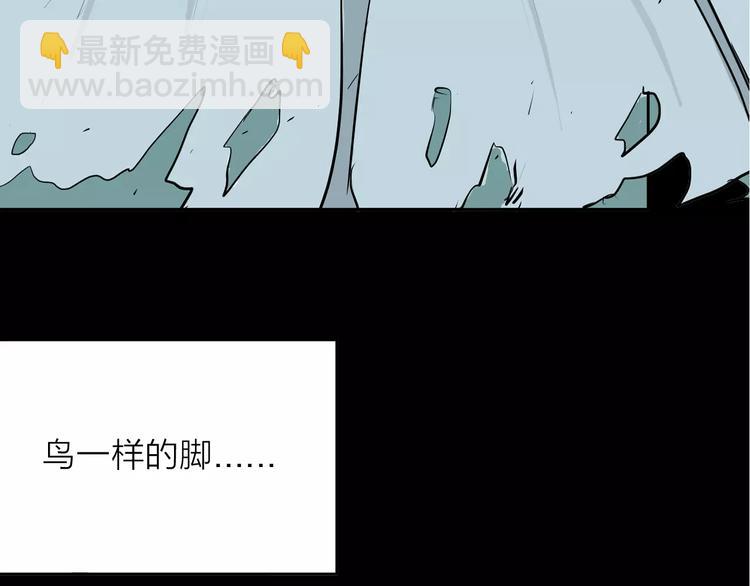 山林怪談 - 第33話 擁抱(2/3) - 7