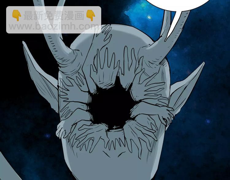 山林怪談 - 第33話 擁抱(2/3) - 7