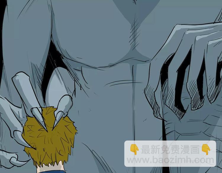 山林怪談 - 第33話 擁抱(2/3) - 4