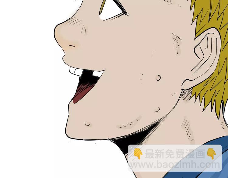 山林怪談 - 第33話 擁抱(2/3) - 8