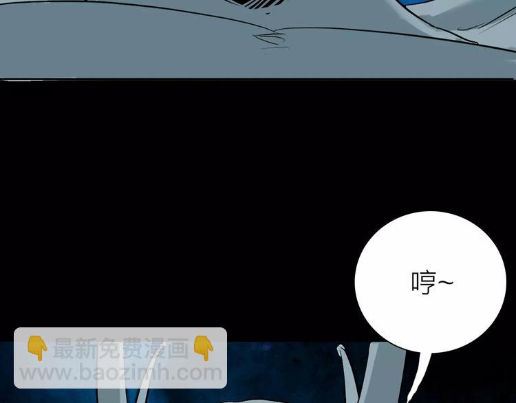 山林怪談 - 第33話 擁抱(2/3) - 5