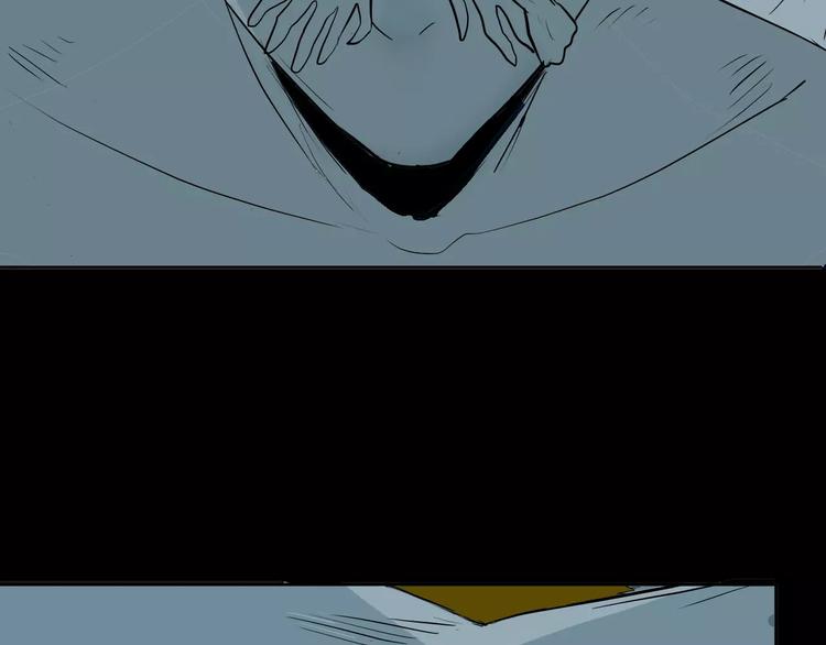 山林怪談 - 第33話 擁抱(2/3) - 7