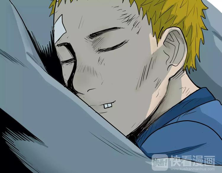 山林怪談 - 第33話 擁抱(2/3) - 2