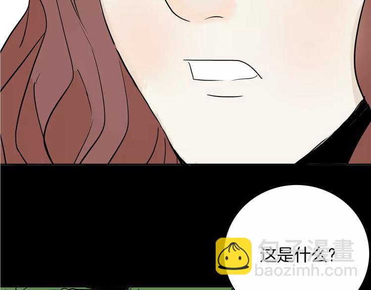 山林怪談 - 第35話 清明之遇（下）(2/3) - 6