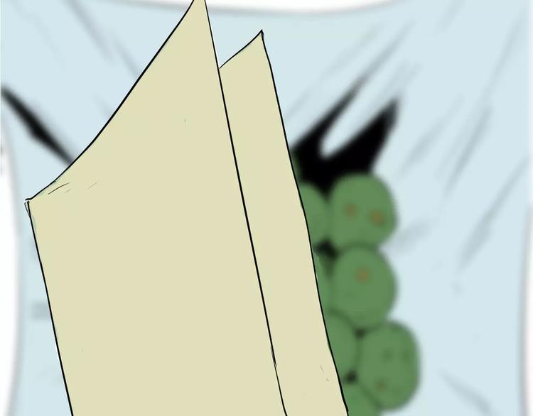 山林怪談 - 第35話 清明之遇（下）(3/3) - 1