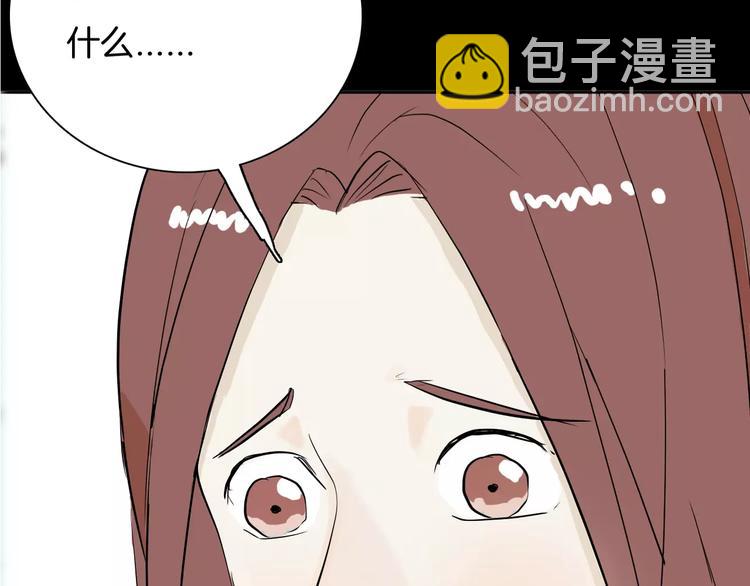 山林怪談 - 第35話 清明之遇（下）(3/3) - 3