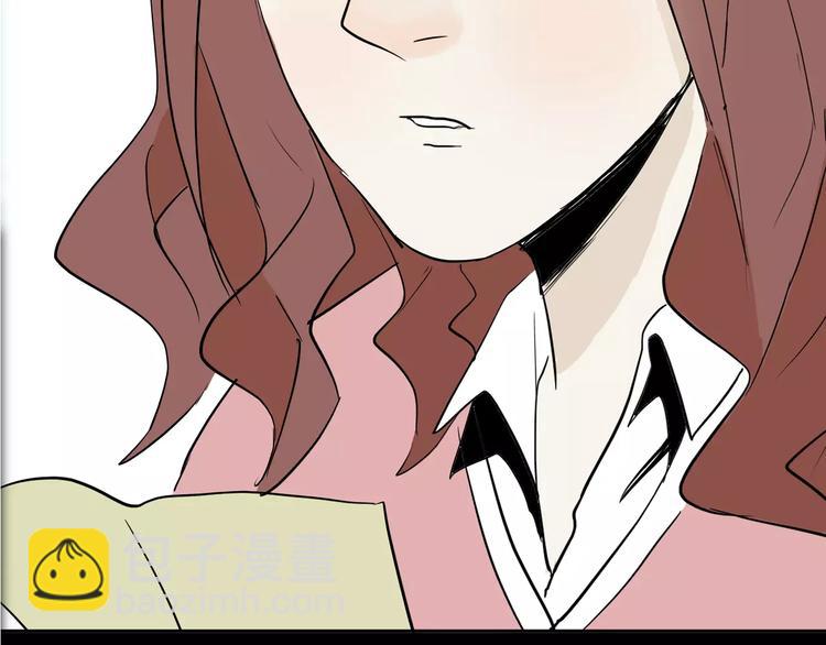 山林怪談 - 第35話 清明之遇（下）(3/3) - 4