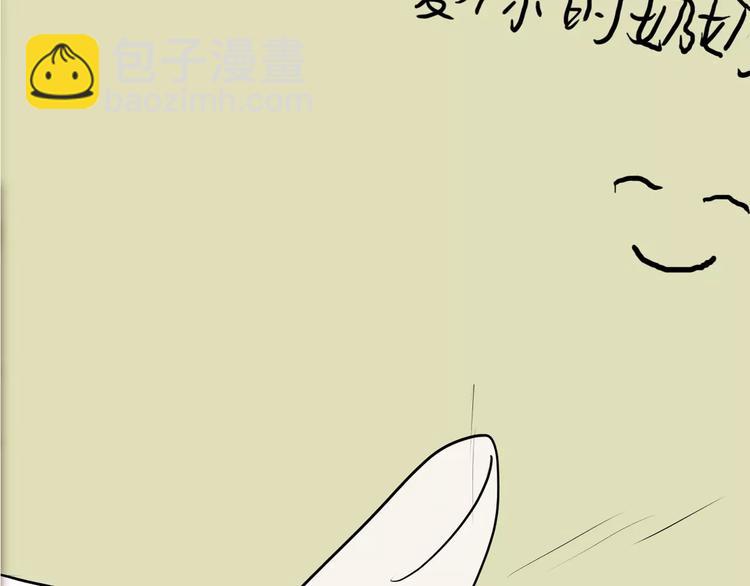 山林怪談 - 第35話 清明之遇（下）(3/3) - 3