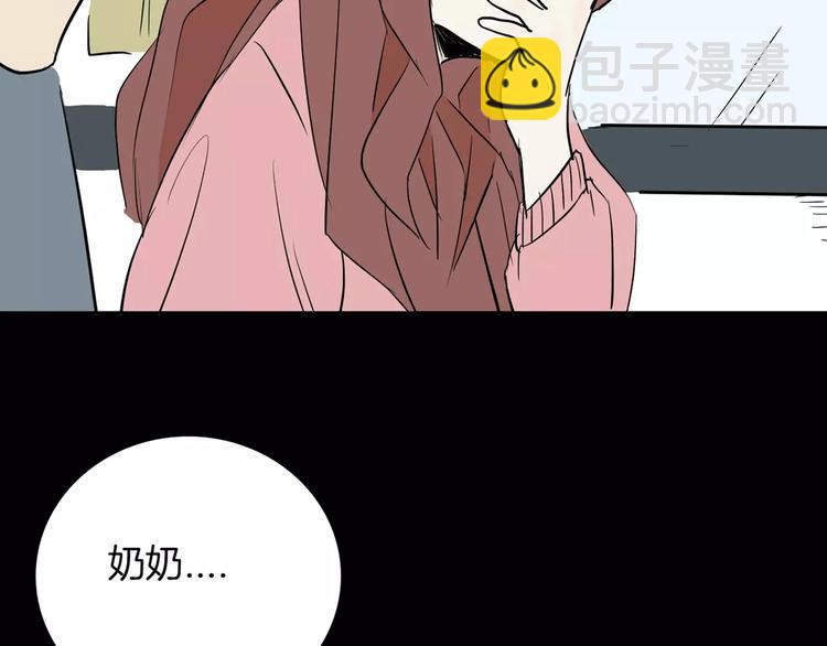 山林怪談 - 第35話 清明之遇（下）(3/3) - 2