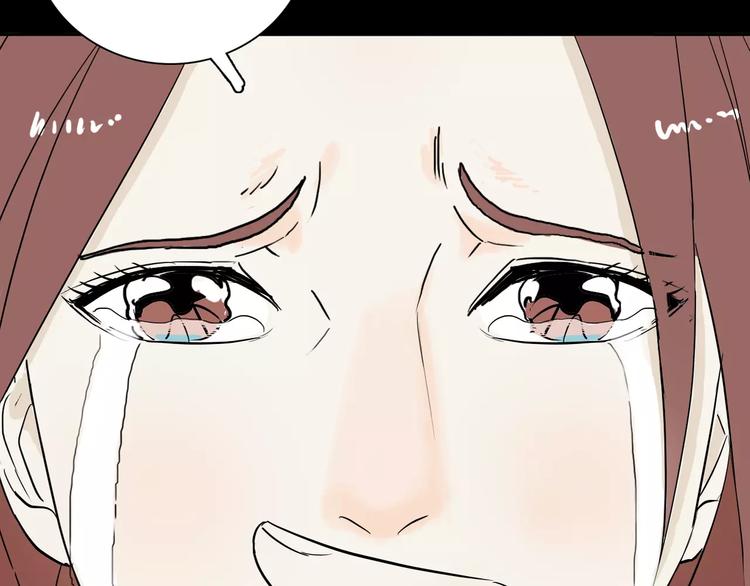 山林怪談 - 第35話 清明之遇（下）(3/3) - 3