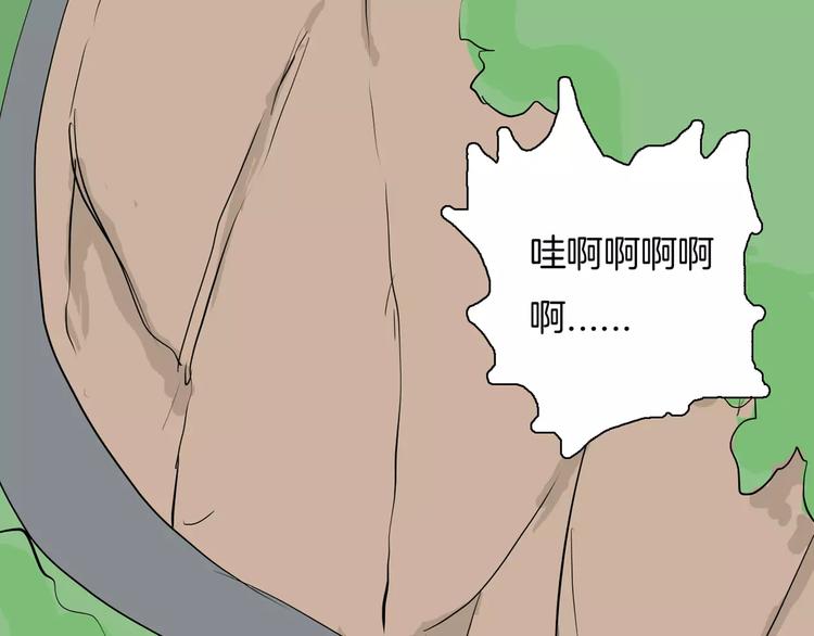 山林怪談 - 第35話 清明之遇（下）(3/3) - 2