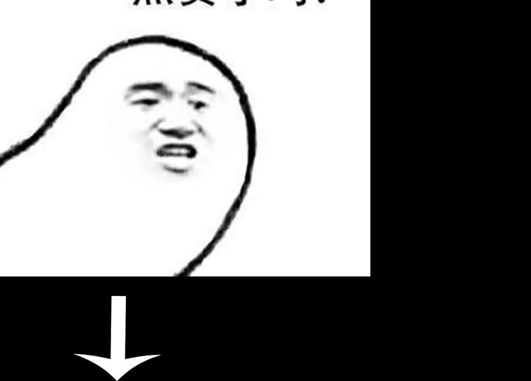 山林怪談 - 第35話 清明之遇（下）(3/3) - 6