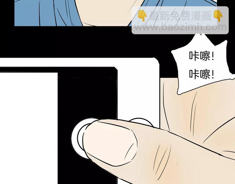 山林怪談 - 第35話 清明之遇（下）(2/3) - 6