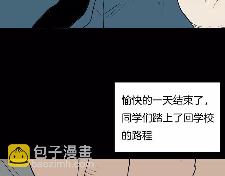 山林怪談 - 第35話 清明之遇（下）(2/3) - 3