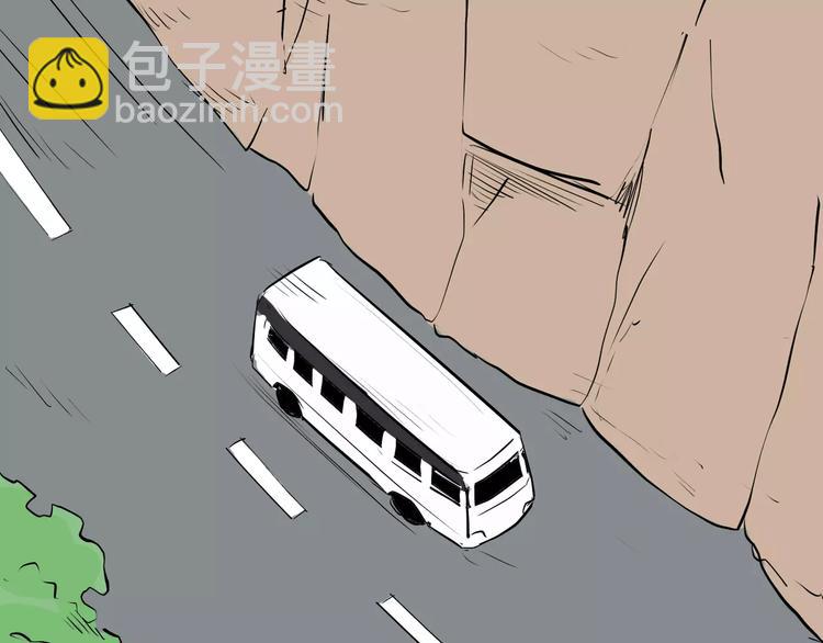 山林怪談 - 第35話 清明之遇（下）(2/3) - 4