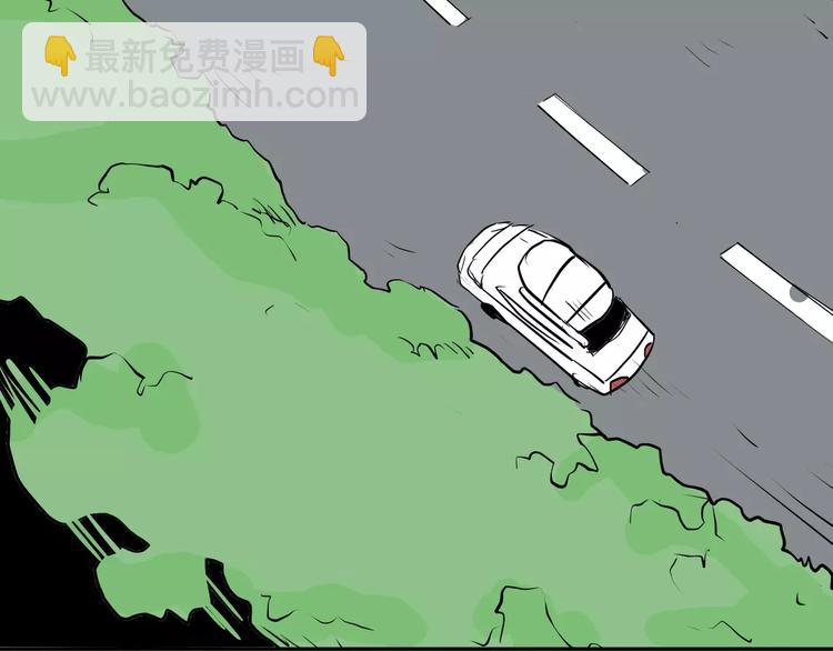 山林怪談 - 第35話 清明之遇（下）(2/3) - 5