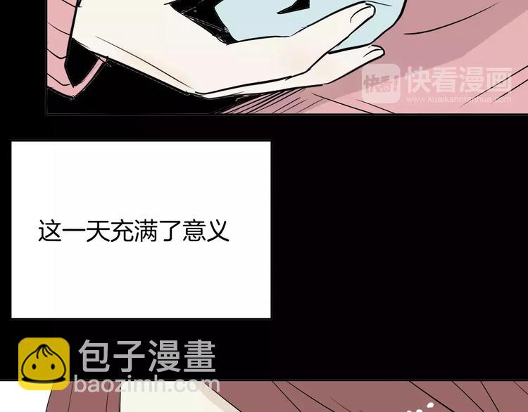 山林怪談 - 第35話 清明之遇（下）(2/3) - 8