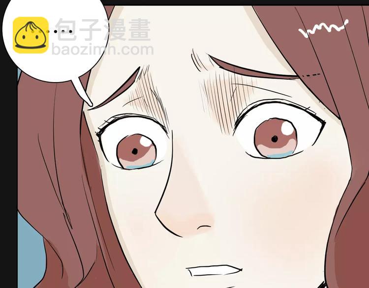 山林怪談 - 第35話 清明之遇（下）(2/3) - 7