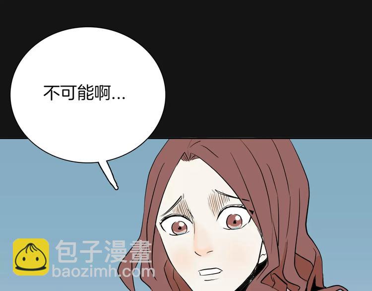 山林怪談 - 第35話 清明之遇（下）(2/3) - 7