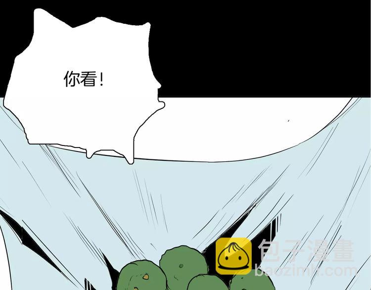 山林怪談 - 第35話 清明之遇（下）(2/3) - 3